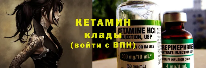 наркошоп  дарк нет как зайти  КЕТАМИН ketamine  Жиздра 