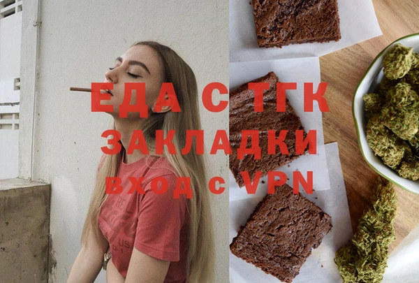 бошки Балахна